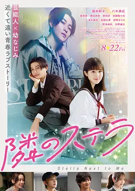 第四面墙 科幻高清电影