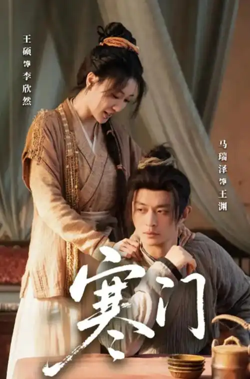 长安夜行录 热播电视剧全集在线观看