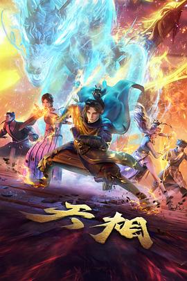 小镇发明家 治愈日常动漫